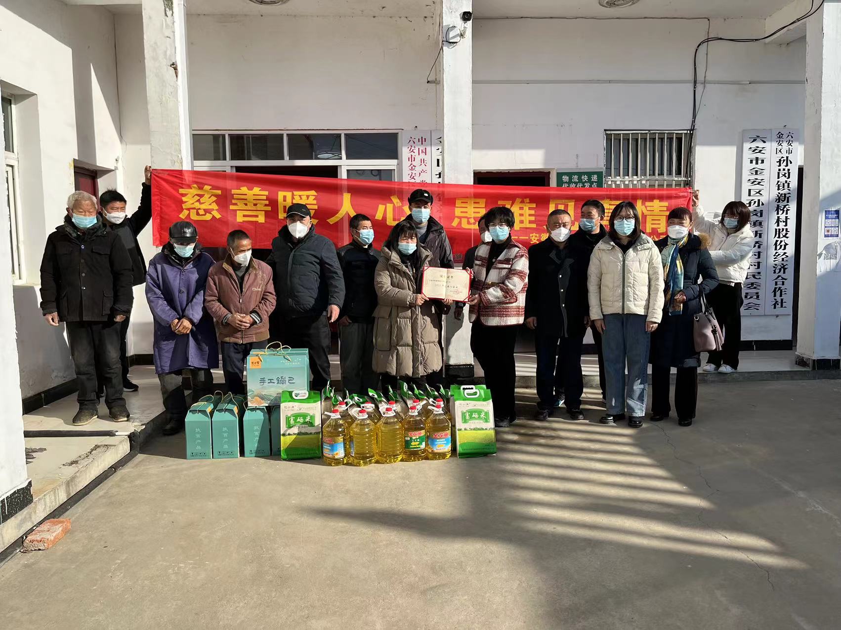 慈善暖人間、患難見(jiàn)真情